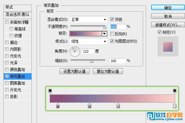 Photoshop制作精细的格子纹理小图标