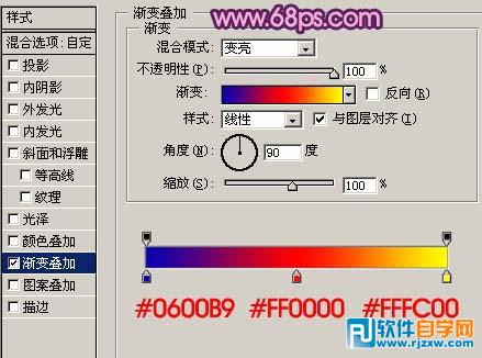 PS打造一张漂亮的郁金香壁纸