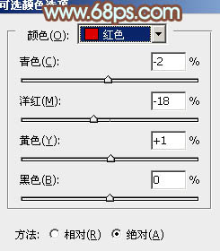 Photoshop给公园美女调出流行的韩系黄褐色