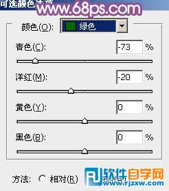 Photoshop给草地上人物调出淡淡的暖紫色