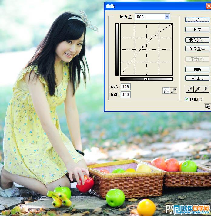 Photoshop给初夏外景美女加上清爽的阳光色