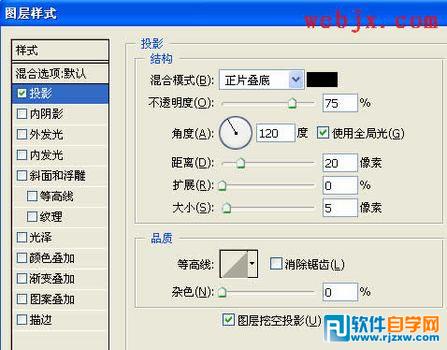 用PS制作水中倒影文字教程