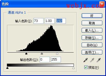 用PS制作水中倒影文字教程