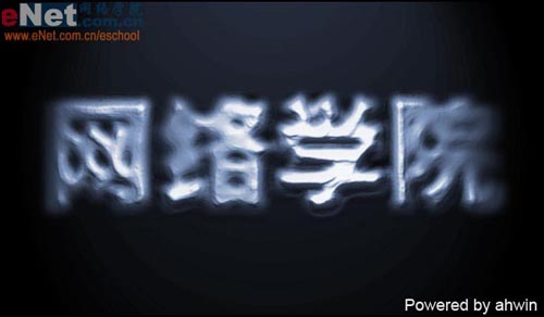 PS制作魔幻岩石文字特效教程