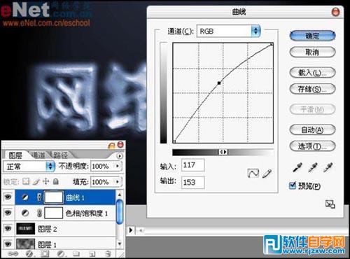 PS制作魔幻岩石文字特效教程