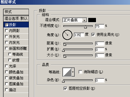 PS铜质文字的制作教程