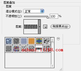 PS3D立体文字的制作