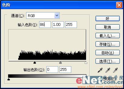 PS毛皮文字的制作-1