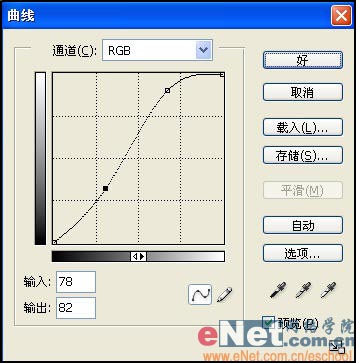 PS毛皮文字的制作-1