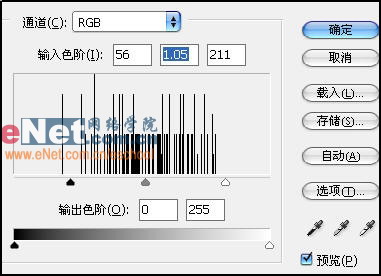 PS制作马赛克错位文字教程