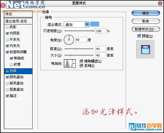 PS制作晶莹龟壳文字教程