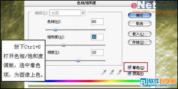 PS打造超炫立体纹理字教程