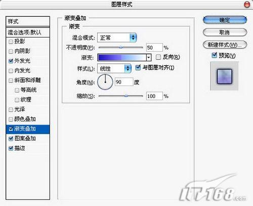 PS制作幻影文字的教程