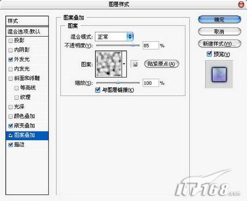 PS制作幻影文字的教程