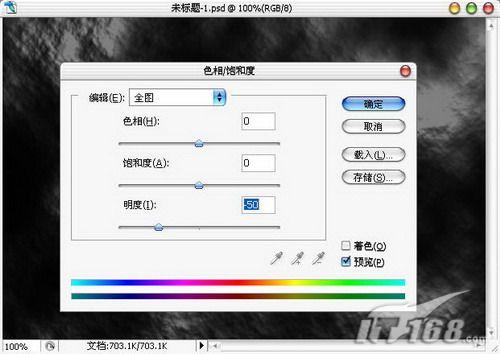 PS制作幻影文字的教程