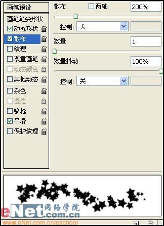 PS制作压纹残缺字教程