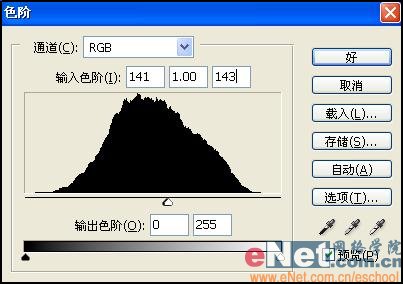 PS制作油彩混合文字教程