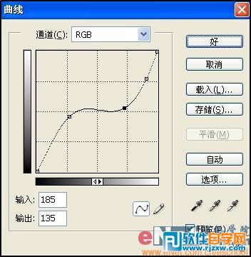 PS制作油彩混合文字教程