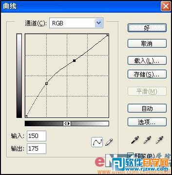 PS制作油彩混合文字教程