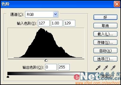 PS制作油彩混合文字教程