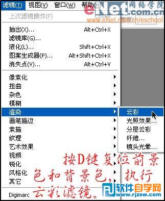 PS打造电路板文字教程