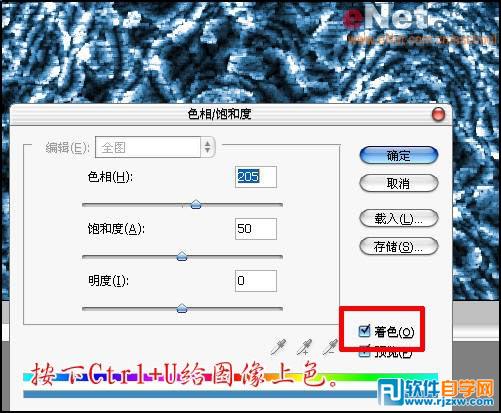 PS打造电路板文字教程