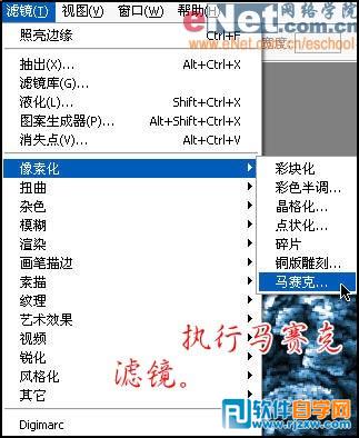 PS打造电路板文字教程