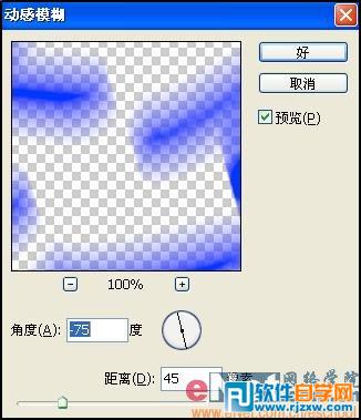 PS制作霓虹灯效果文字教程