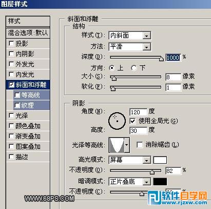 PS制作超酷金属质感文字教程