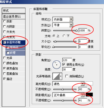 PS制作非主流血迹文字教程