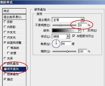 PS制作非主流血迹文字教程