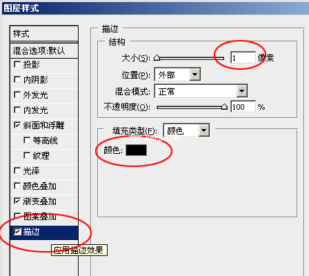 PS制作非主流血迹文字教程