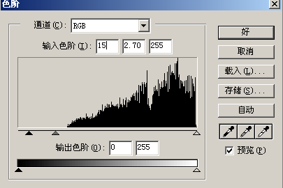 ps制作漂亮水晶字教程