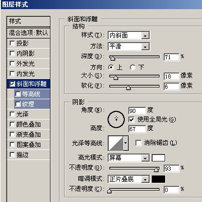 ps制作漂亮水晶字教程