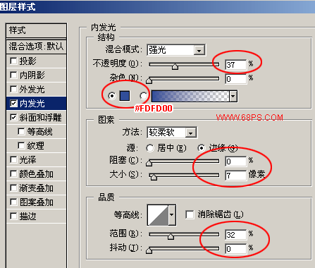 ps制作漂亮水晶字教程