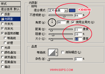 ps制作漂亮水晶字教程