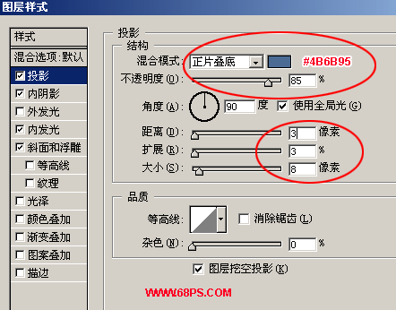 ps制作漂亮水晶字教程