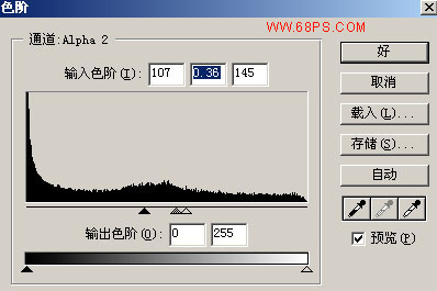 ps制作小石头文字教程