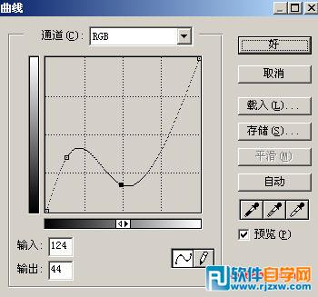 photoshop制作黄金字效果教程