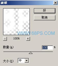 PS制作诡异非主流文字教程