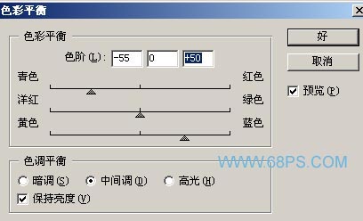 PS制作诡异非主流文字教程