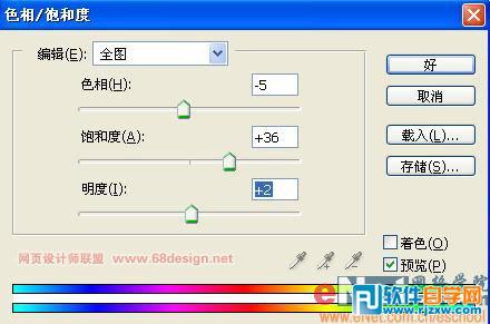 PS制作石头效果文字