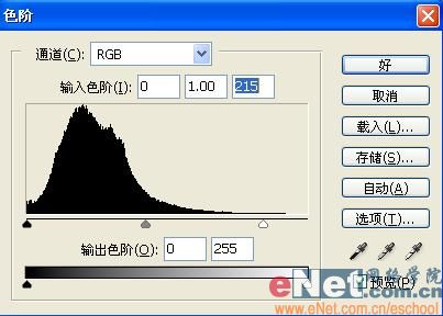 PS制作石头效果文字