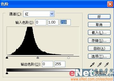 PS制作石头效果文字