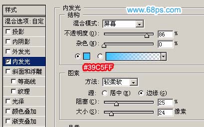 PS制作逼真冰雪字教程-1