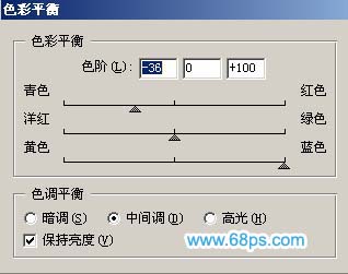 PS制作逼真冰雪字教程-2