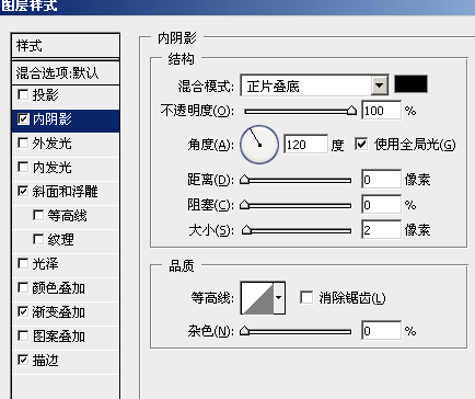 PS制作圣诞雪花文字教程