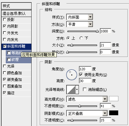 PS制作圣诞雪花文字教程