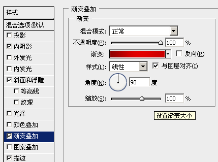 PS制作圣诞雪花文字教程