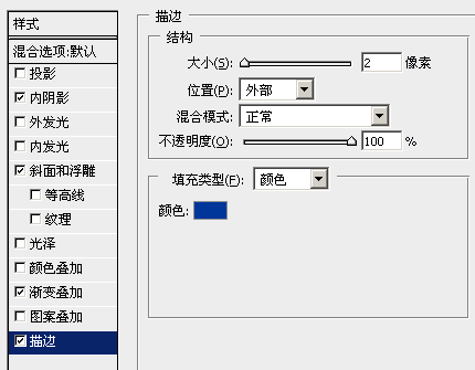 PS制作圣诞雪花文字教程